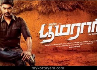 Boomerang (Tamil) Boomerang