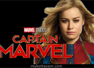 Captain Marvel (Eng 3D) Captain Marvel
