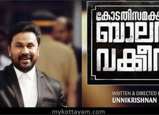Kodathi Samaksham Balan Vakkeel (Mal) Kodathi Samaksham Balan Vakkeel