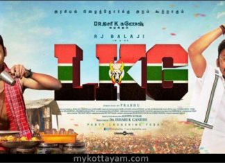 LKG (Tamil) LKG