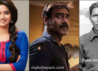 Keerthy Suresh enters Bollywood keerthy suresh