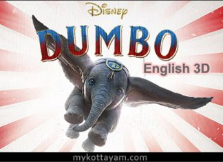 Dumbo (Eng 3D) Dumbo
