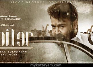 Lucifer (Mal) Lucifer