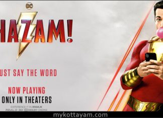 SHAZAM! (Eng) SHAZAM