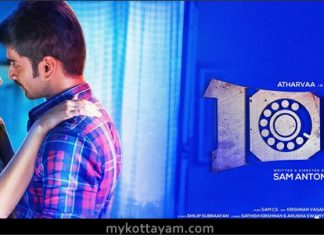 100 (Tamil) 100 Tamil Movie