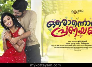 Oronnonnara Pranayakadha (Mal) Oronnonnara Pranayakadha