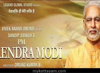 PM Narendra Modi (Hindi)