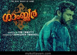 The Gambler (Mal) The Gambler