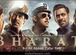 Bharat (Hindi) Bharat