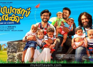 Childrens Park (Mal) Childrens Park