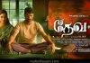 Devi 2 (Tamil) Devi2