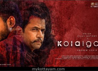 Kolaigaran (Tamil) Kolaigaran