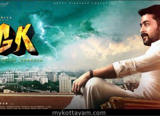 NGK (Tamil) NGK