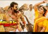 Rangasthalam (Mal) Rangasthalam
