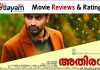 Athiran Movie Reviews & Ratings Athiran Movie Review