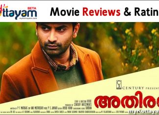 Athiran Movie Reviews & Ratings Athiran Movie Review