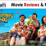 Childrens Park Movie Reviews & Ratings Childrens Park Movie Review