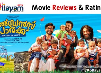 Childrens Park Movie Reviews & Ratings Childrens Park Movie Review