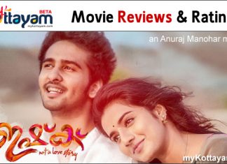 Ishq Movie Reviews & Ratings Ishq Movie Review