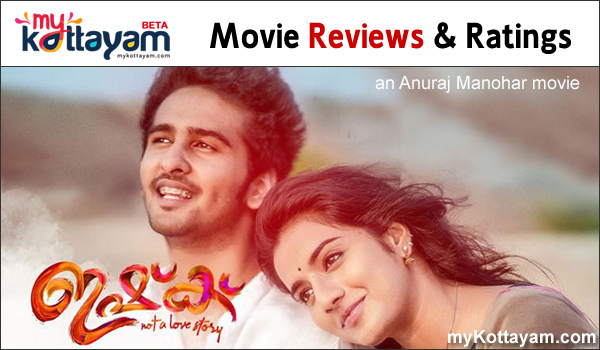 Ishq Movie Review