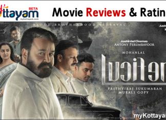 Lucifer Movie Reviews & Ratings Lucifer Movie Review