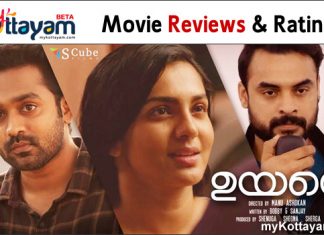 Uyare Movie Reviews & Ratings Uyare Movie Review