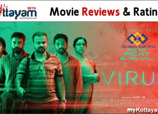 Virus Movie Reviews & Ratings Virus Movie Review