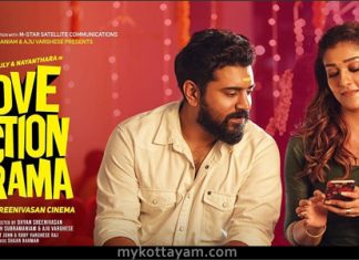 Love Action Drama (Mal) Love Action Drama