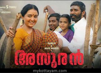 Asuran (Tamil) Asuran