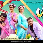 Dhamaka (Mal) Dhamaka