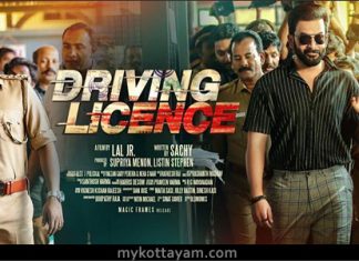 Driving Licence (Mal) Driving Licence