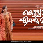 Kettiyolaanu Ente Malakha (Mal) Kettiyolaanu Ente Malakha